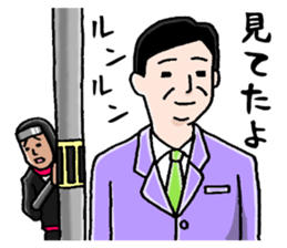 professional spy sticker #2108468