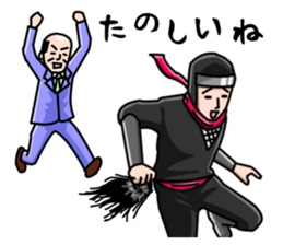 professional spy sticker #2108469