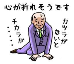 professional spy sticker #2108471