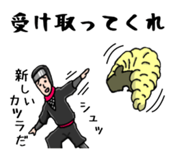 professional spy sticker #2108472