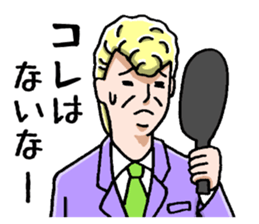 professional spy sticker #2108474