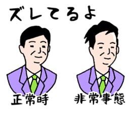 professional spy sticker #2108479