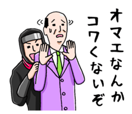 professional spy sticker #2108486