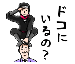 professional spy sticker #2108489