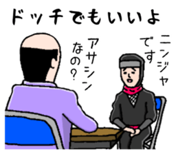 professional spy sticker #2108492