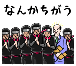 professional spy sticker #2108493