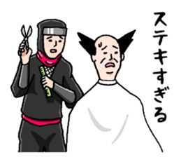 professional spy sticker #2108494