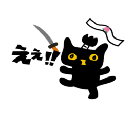 Momomage sticker #2108826