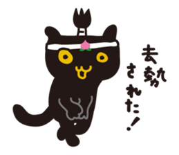 Momomage sticker #2108843