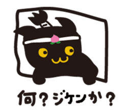 Momomage sticker #2108844