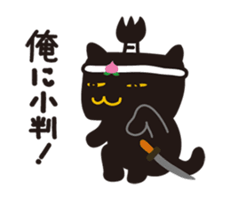 Momomage sticker #2108846