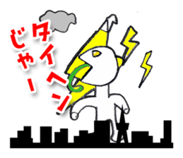 Unique Monster Land sticker #2108863