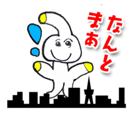 Unique Monster Land sticker #2108866