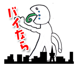 Unique Monster Land sticker #2108874