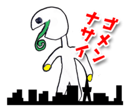 Unique Monster Land sticker #2108875