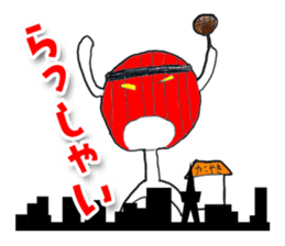 Unique Monster Land sticker #2108881