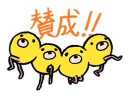 "Kimokawa" Karapaia stamp sticker #2108990