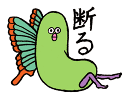 "Kimokawa" Karapaia stamp sticker #2109003