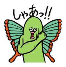 "Kimokawa" Karapaia stamp sticker #2109019