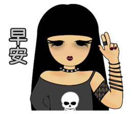 Cool sister sticker #2109353