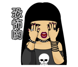 Cool sister sticker #2109361