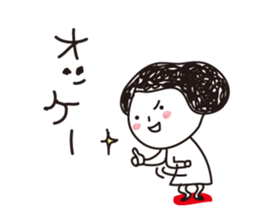 I am shy girl 2 sticker #2109462