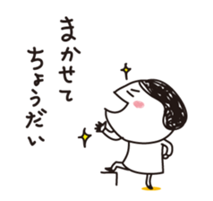 I am shy girl 2 sticker #2109464