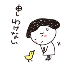 I am shy girl 2 sticker #2109473