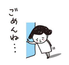 I am shy girl 2 sticker #2109476