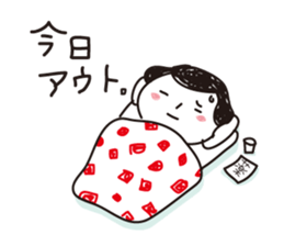 I am shy girl 2 sticker #2109484