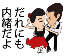 IceDance sticker #2109581