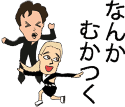 IceDance sticker #2109586