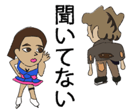 IceDance sticker #2109587