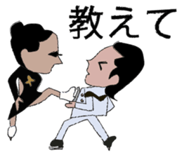 IceDance sticker #2109589