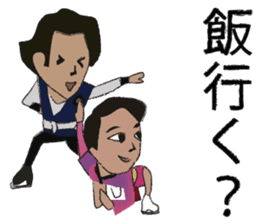 IceDance sticker #2109596