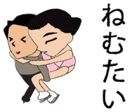 IceDance sticker #2109601