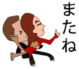 IceDance sticker #2109606