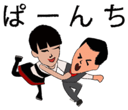 IceDance sticker #2109615