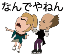 IceDance sticker #2109617