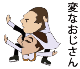 IceDance sticker #2109618