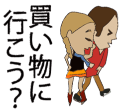 IceDance sticker #2109619