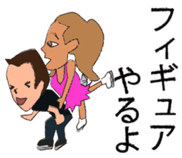 IceDance sticker #2109620