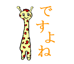 Mysterious animals sticker #2109626