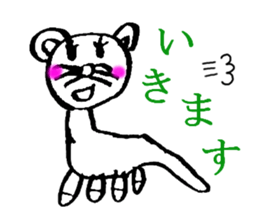 Mysterious animals sticker #2109629