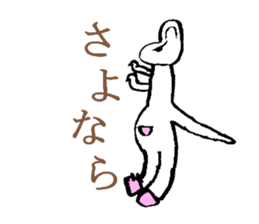 Mysterious animals sticker #2109630