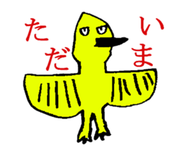 Mysterious animals sticker #2109631