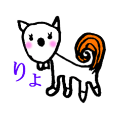 Mysterious animals sticker #2109634