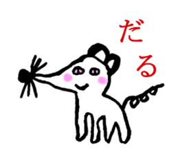 Mysterious animals sticker #2109635