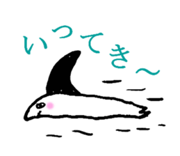 Mysterious animals sticker #2109639