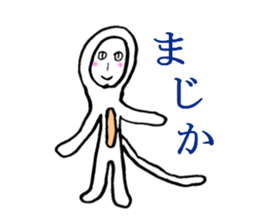 Mysterious animals sticker #2109640